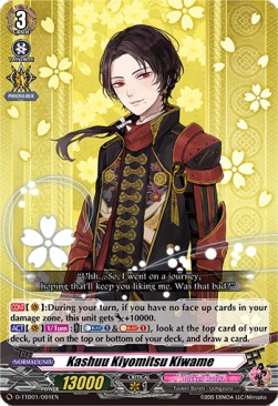 Kashuu Kiyomitsu Kiwame [D Format] (V.1 - Common)