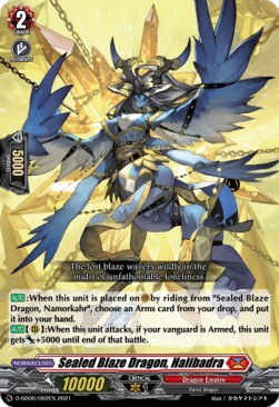 Sealed Blaze Dragon, Halibadra [D Format]