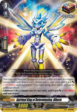 Spiritual King of Determination, Olbaria [D Format]