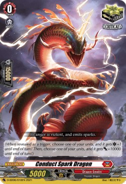 Conduct Spark Dragon [D Format]