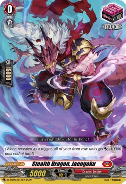 Stealth Dragon, Jaengoku [D Format]