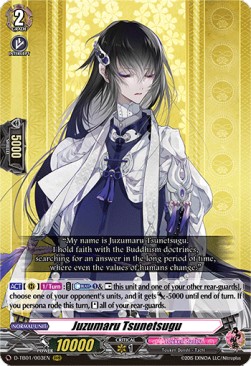 Juzumaru Tsunetsugu [D Format] (V.1 - Triple Rare)