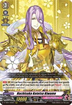 Hachisuka Kotetsu Kiwame [D Format] (V.1 - Triple Rare)