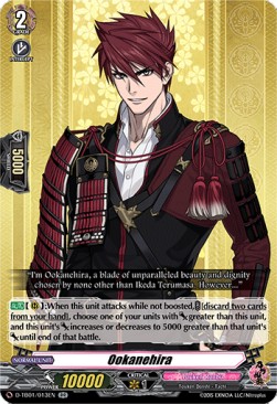 Ookanehira [D Format] (V.1 - Double Rare)