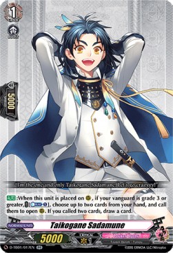 Taikogane Sadamune [D Format] (V.1 - Double Rare)