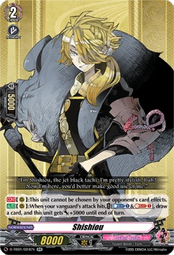 Shishiou [D Format] (V.1 - Double Rare)