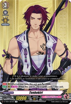 Tonbokiri [D Format] (V.1 - Rare)