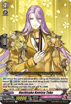 Hachisuka Kotetsu Toku [D Format] (V.1 - Rare)