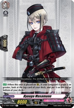 Hyuuga Masamune [D Format] (V.1 - Rare)