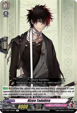 Hizen Tadahiro [D Format] (V.1 - Rare)