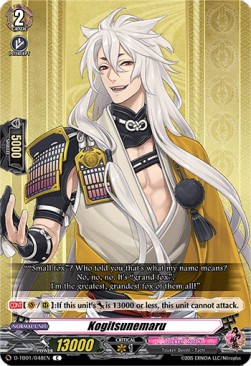 Kogitsunemaru [D Format] (V.1 - Common)