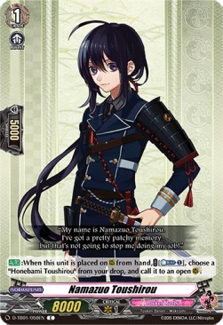 Namazuo Toushirou [D Format] (V.1 - Common)