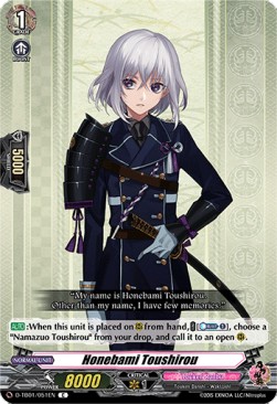 Honebami Toushirou [D Format] (V.1 - Common)