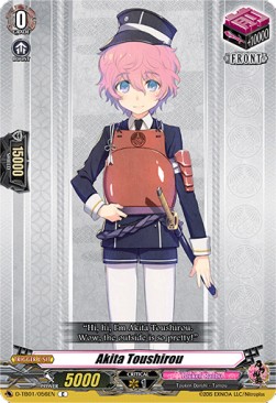 Akita Toushirou [D Format] (V.1 - Common)