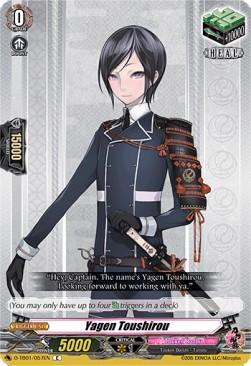 Yagen Toushirou [D Format] (V.1 - Common)