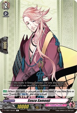 Souza Samonji [D Format] (V.1 - Common)