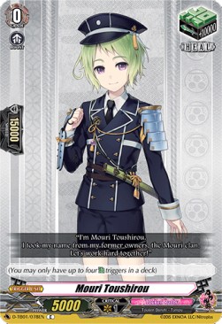 Mouri Toushirou [D Format] (V.1 - Common)