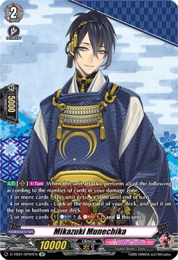 Touken Ranbu -ONLINE- 2021