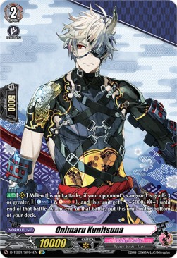 Onimaru Kunitsuna [D Format] (V.2 - Special Parallel)