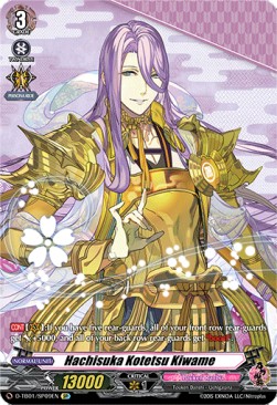 Hachisuka Kotetsu Kiwame [D Format] (V.2 - Special Parallel)