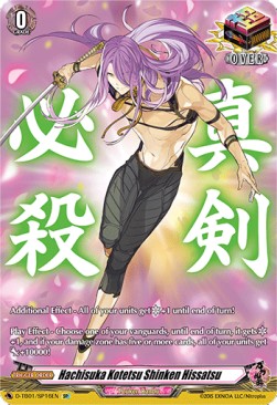 Hachisuka Kotetsu Shinken Hissatsu [D Format] (V.1 - Special Parallel)