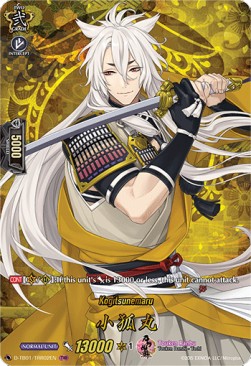 Kogitsunemaru [D Format] (V.2 - Feature Rare)