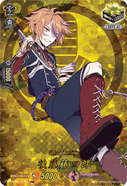 Gotou Toushirou [D Format] (V.2 - Feature Rare)