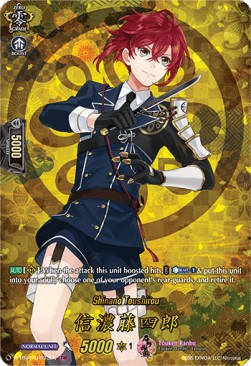 Shinano Toushirou [D Format] (V.2 - Feature Rare)