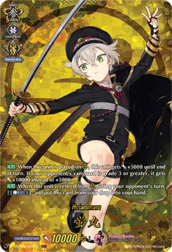 Hotarumaru [D Format] (V.2 - Feature Rare)