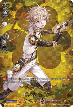 Monoyoshi Sadamune [D Format] (V.2 - Feature Rare)