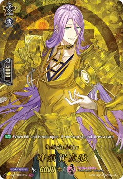 Hachisuka Kotetsu [D Format] (V.2 - Feature Rare)