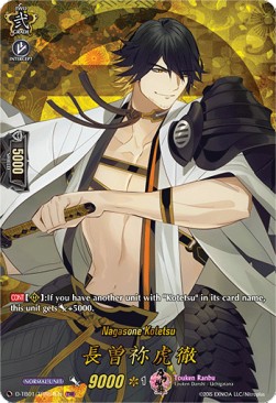 Nagasone Kotetsu [D Format] (V.2 - Feature Rare)