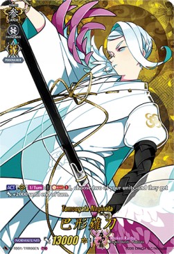 Tomoegata Naginata [D Format] (V.2 - Feature Rare)