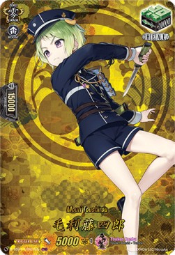 Mouri Toushirou [D Format] (V.2 - Feature Rare)