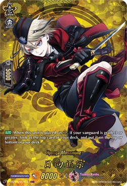 Hyuuga Masamune [D Format] (V.2 - Feature Rare)