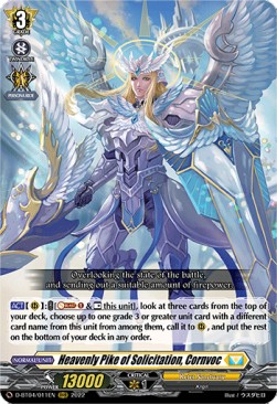 Heavenly Pike of Solicitation, Cornvoc [D Format] (V.1 - Triple Rare)