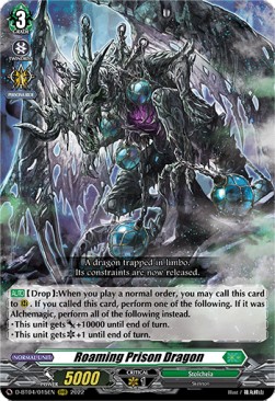 Roaming Prison Dragon [D Format] (V.1 - Triple Rare)