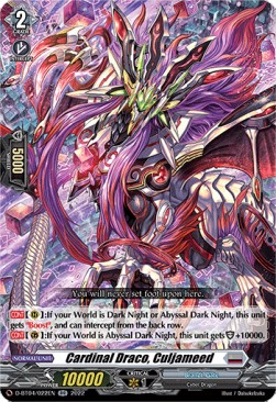 Cardinal Draco, Culjameed [D Format] (V.1 - Double Rare)