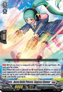 Aurora Battle Princess, Suppress Gleamer [D Format] (V.1 - Double Rare)