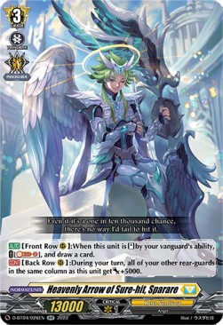 Heavenly Arrow of Sure-hit, Sparare [D Format] (V.1 - Double Rare)