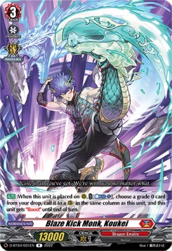 Blaze Kick Monk, Koukei [D Format] (V.1 - Rare)