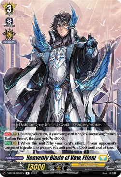 Heavenly Blade of Vow, Flient [D Format] (V.1 - Rare)