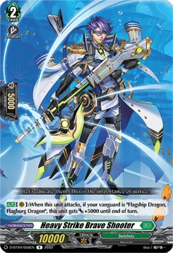 Heavy Strike Brave Shooter [D Format] (V.1 - Rare)