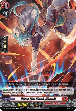 Blaze Fist Monk, Chouki [D Format]