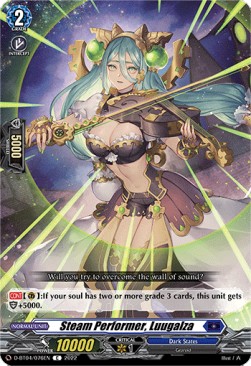 Steam Performer, Luugalza [D Format] (V.1 - Common)