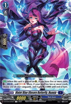 Violet Blue Illusory Butterfly, Huanju [D Format]