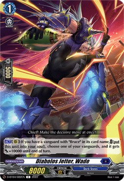 Diabolos Jetter, Wade [D Format] (V.1 - Common)