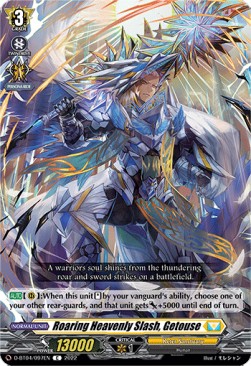 Roaring Heavenly Slash, Getouse [D Format] (V.1 - Common)