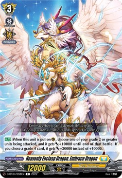 Heavenly Enclasp Dragon, Embrace Dragon [D Format] (V.1 - Common)