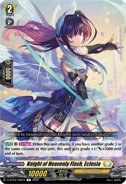 Knight of Heavenly Flash, Eclesia [D Format]